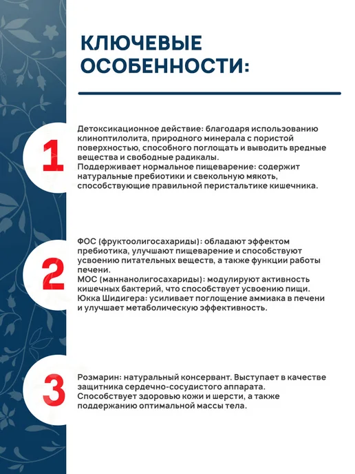 Сухой корм Forza10 Best Breeders для собак, ягненок, 20 кг, фото 5