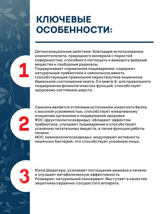 Сухой корм Forza10 Best Breeders для собак, свинина, 20 кг, фото 5