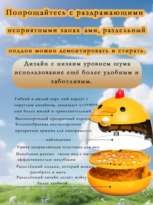 Инкубатор для яиц автоматический, желтый, фото 3