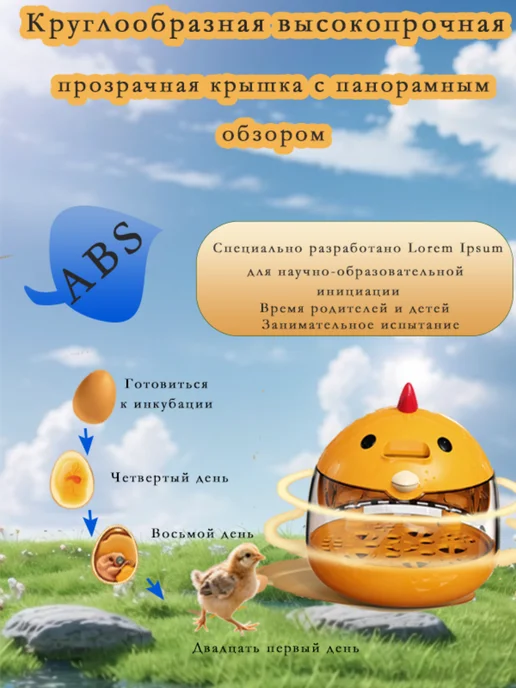 Инкубатор для яиц автоматический, желтый, фото 4