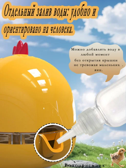 Инкубатор для яиц автоматический, желтый, фото 5