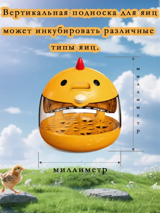 Инкубатор для яиц автоматический, желтый, фото 6