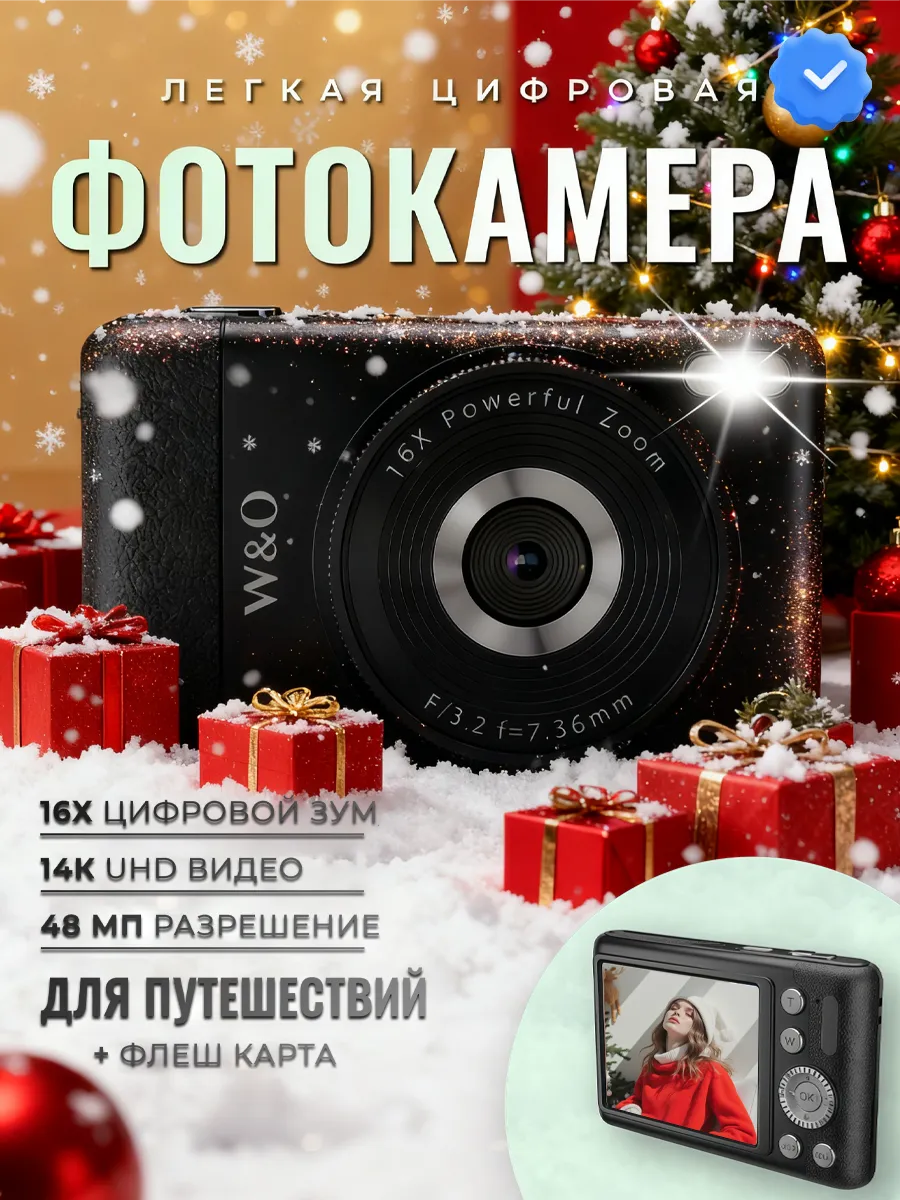Портативный цифровой Камера-мыльница 64Mp мыльница фотоаппарат