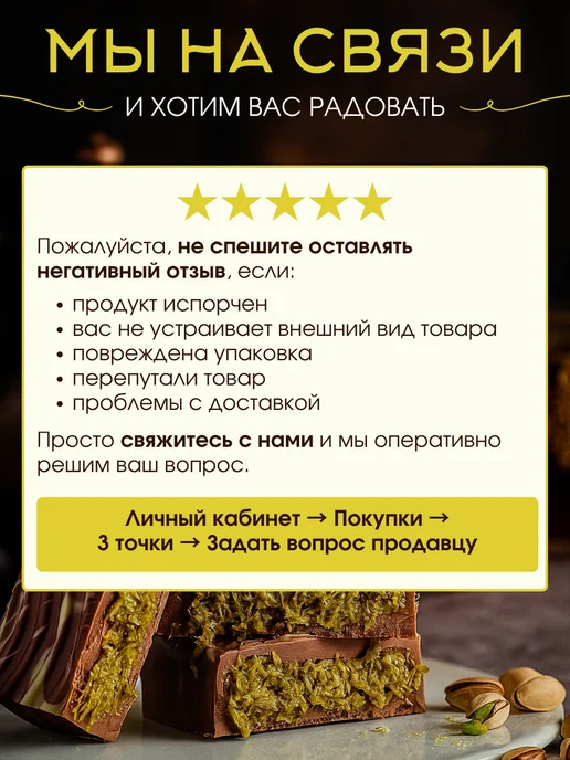 ПахлаваМания Тесто Катаифи для дубайского шоколада готовое 300 грамм, вариант, фото 7