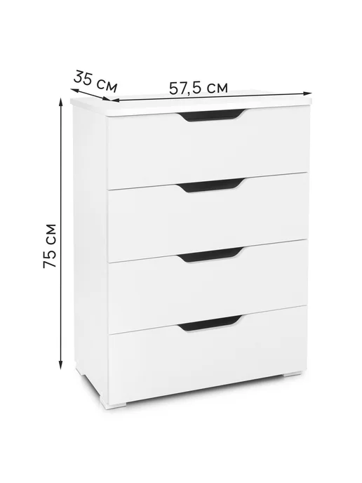 Бельмарко Комод с ящиками для одежды, 57.5х35х75 см, Momal 4 ящ. (750), 35x75 см, фото 2