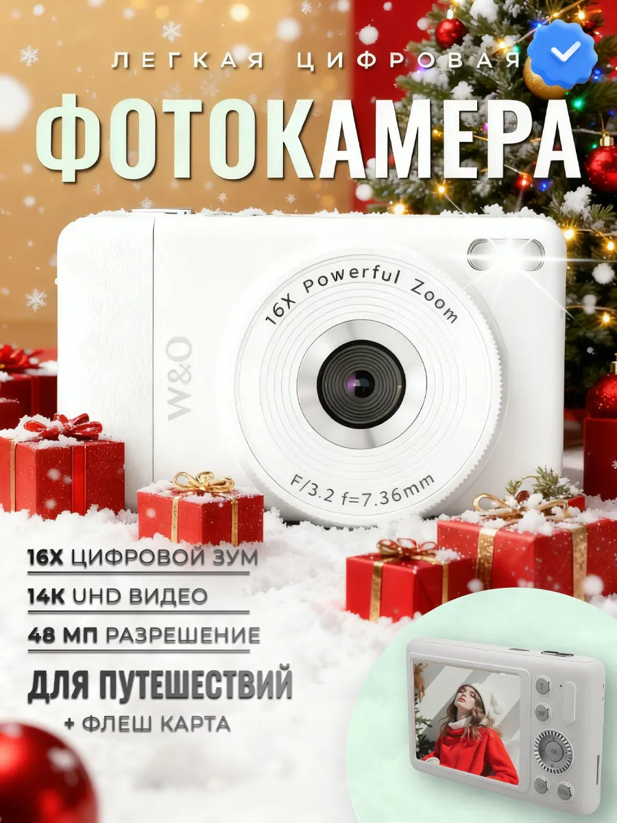 Портативный цифровой Камера-мыльница 64Mp мыльница фотоаппарат