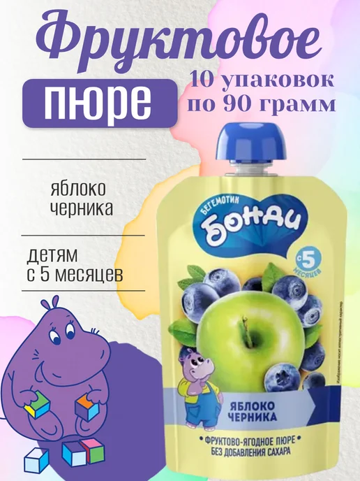 KDV Детское пюре яблоко груша 10 шт по 90 гр, 10 шт