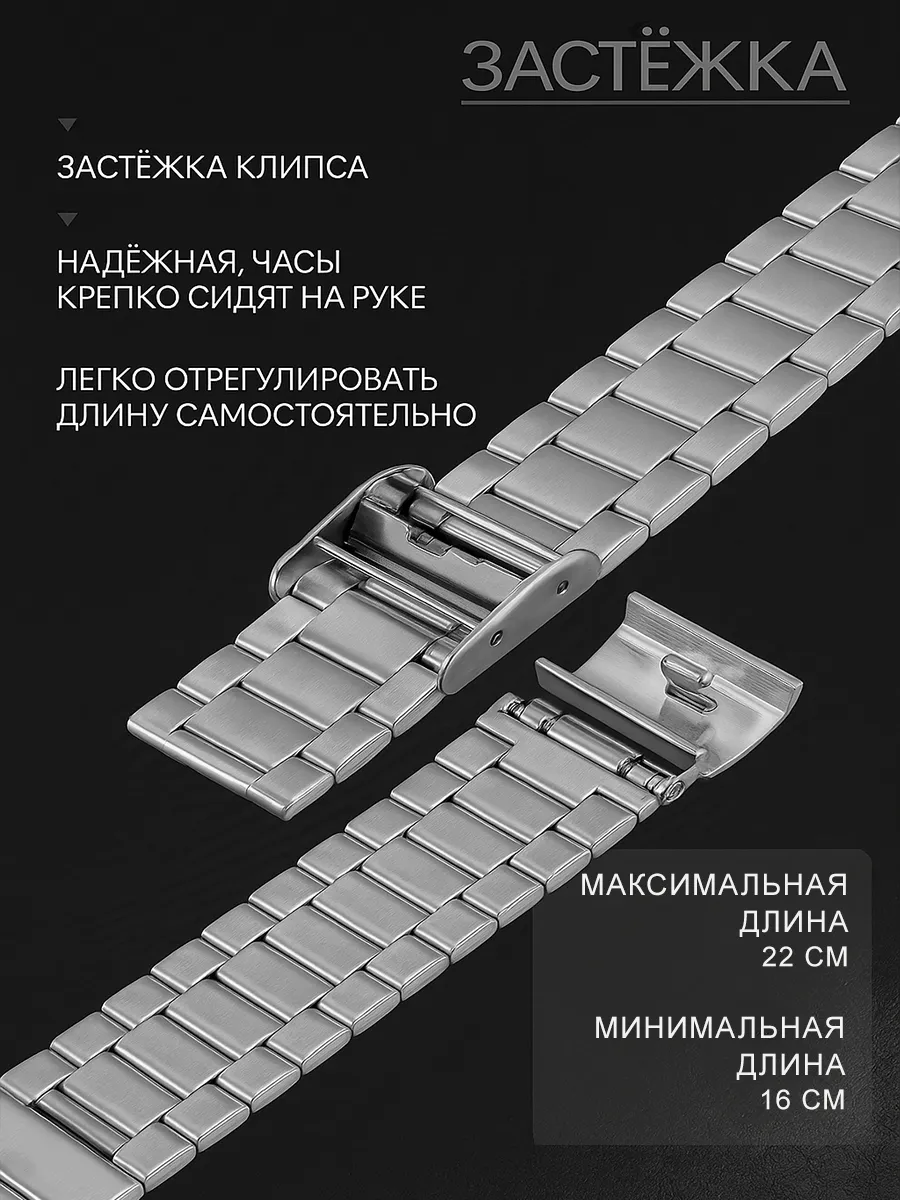 Часы наруные мужские