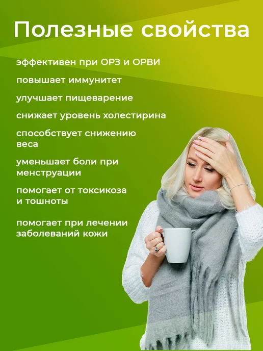 Vitro Naturals Cок из корня имбиря антиоксидант улучшение жкт и иммунитет, 500 мл, фото 2