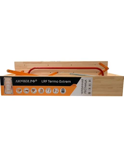 Чердачная лестница LRF Termo Extrem Long 84mm 70х120х330-350, 120x330350, фото 6