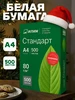 Бумага А4 для принтера белая 500 листов Илим 474892364 купить за 430 ₽ в интернет‑магазине Wildberries