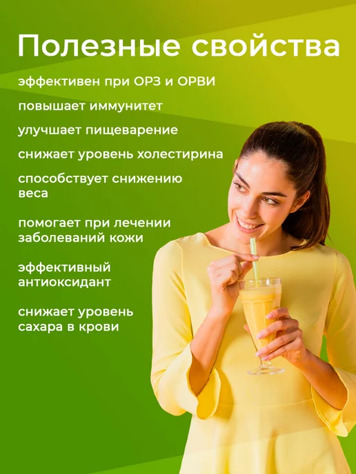 Vitro Naturals Сок из корней Имбиря и Куркумы иммунитет жкт, вариант, фото 2