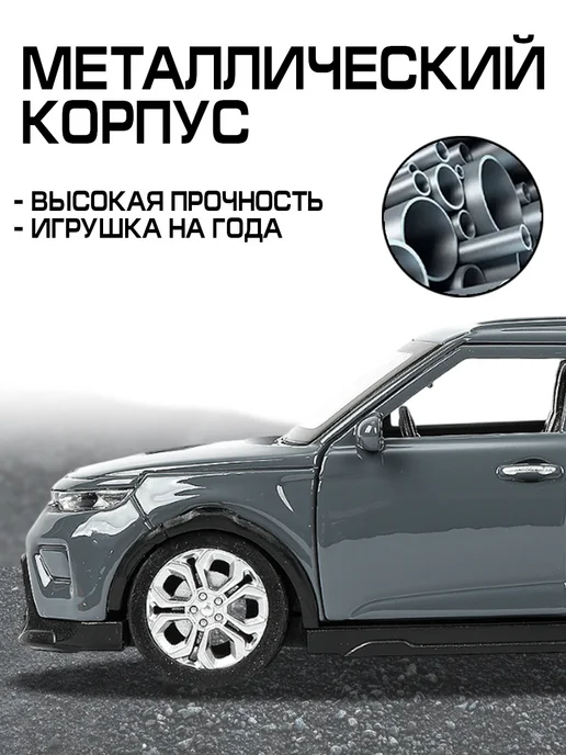 ТехноПарк Машинка металлическая KIA SOUL 12 см, серый, фото 3
