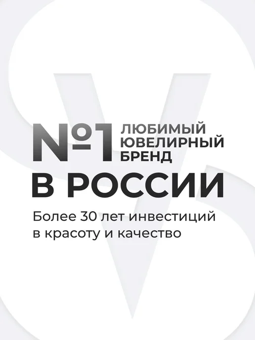 SOKOLOV Золотой пирсинг в нос 585 проба, золотой, фото 3