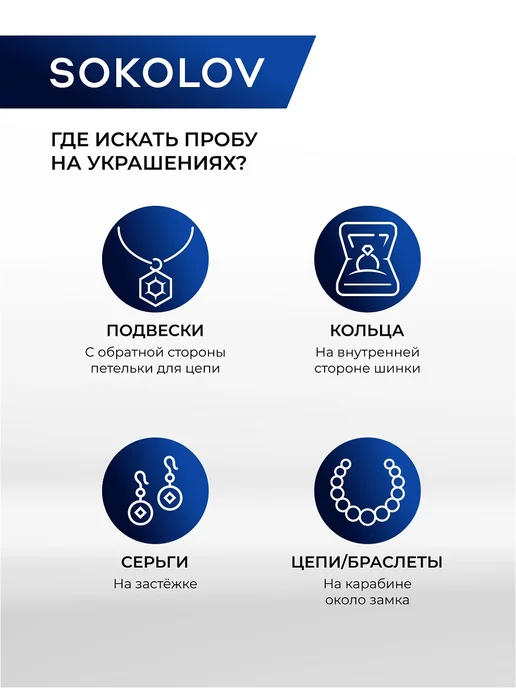 SOKOLOV Золотой пирсинг в нос 585 проба, золотой, фото 5