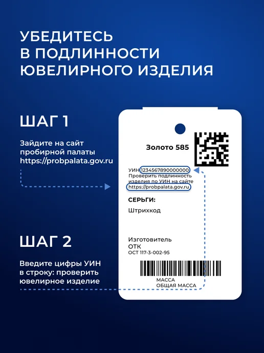 SOKOLOV Золотой пирсинг в нос 585 проба, золотой, фото 7