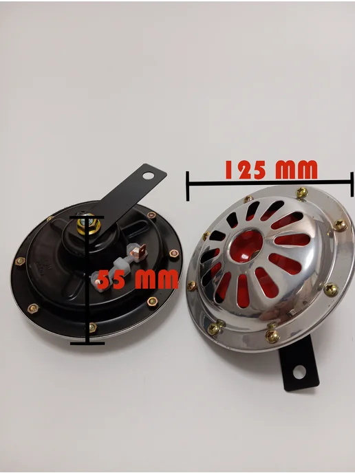 Сигнал звуковой электрический 12V, 2 шт, в упаковке 780 г, фото 2