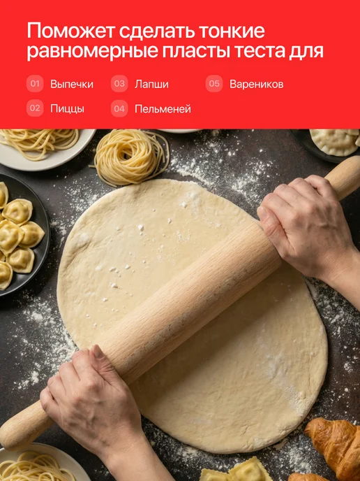MVK Home Скалка для теста, бежевый, фото 2