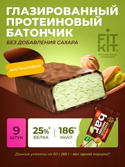 Протеиновый батончик без сахара глазированный фисташковый