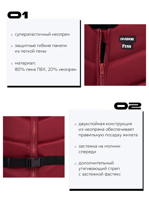 Diverge Жилет Водный Fynn Ncga Vest, вариант, фото 2