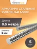 Арматура рифленая 6 мм А500С Комплект 5 шт х 0 5 метра 475175643 купить за 86 ₽ в интернет‑магазине Wildberries