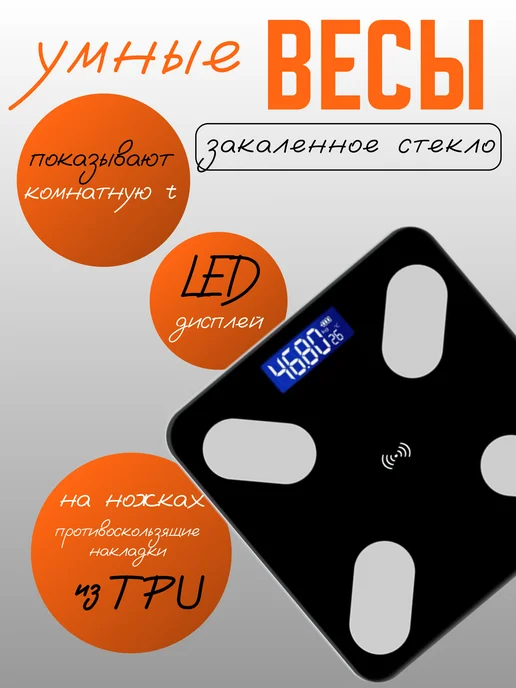 PodarkinDom Весы напольные электронные для дома 180 кг, 180 кг, фото 3