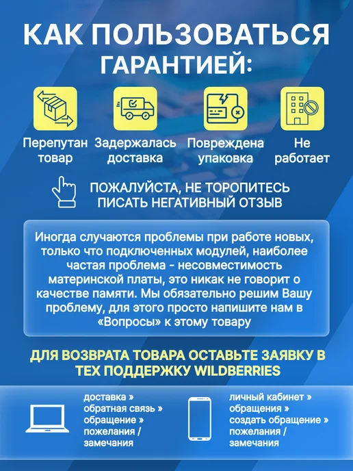 Оперативная память Samsung DDR5 SODIMM 16Гб 5600МГц, 16 ГБ, фото 4