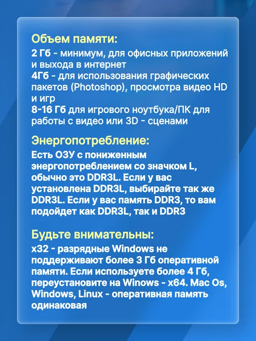 Оперативная память Samsung DDR5 SODIMM 16Гб 5600МГц, 16 ГБ, фото 7