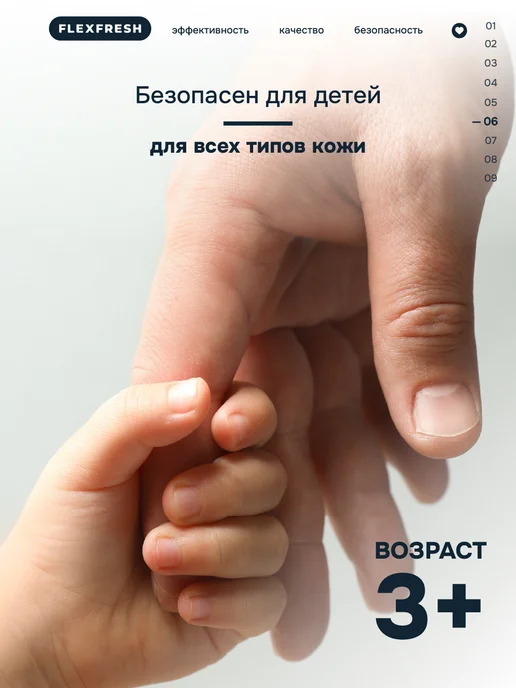 Flexfresh Антисептик для поверхностей 5 литров без спирта, 5 л, фото 7