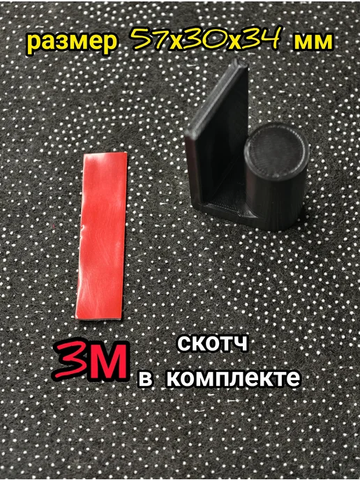 NoName Держатель обувной ложки и зонта, черный, фото 2