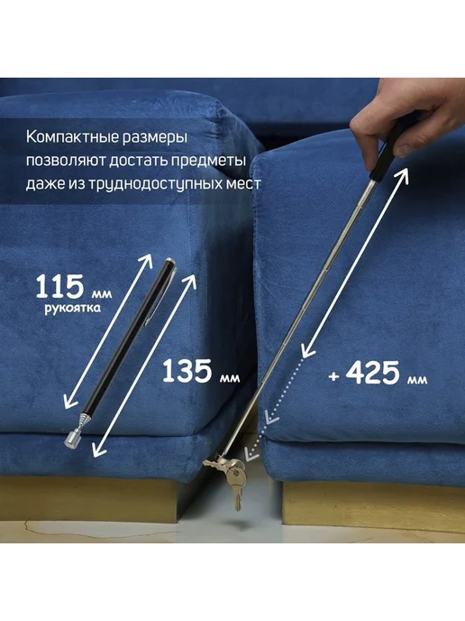 Магнит-щуп телескопический для поиска и вытягивания, вариант, фото 4