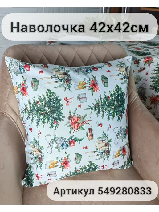 SOUL-HOME Дорожка на стол новогодняя 240*40см, 240x40 см, фото 8