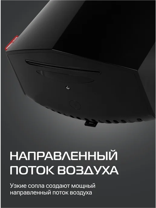 Royal Thermo Сушилка для рук электрическая RTHD-1100 Black, черный, фото 3