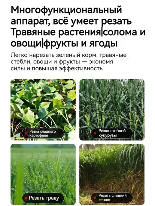 Садовый измельчитель,1200Вт, 1200 Вт, фото 5