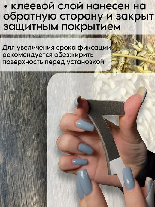 Xopoшue цuфpы Цифра на дверь квартиры 677, вариант, фото 2