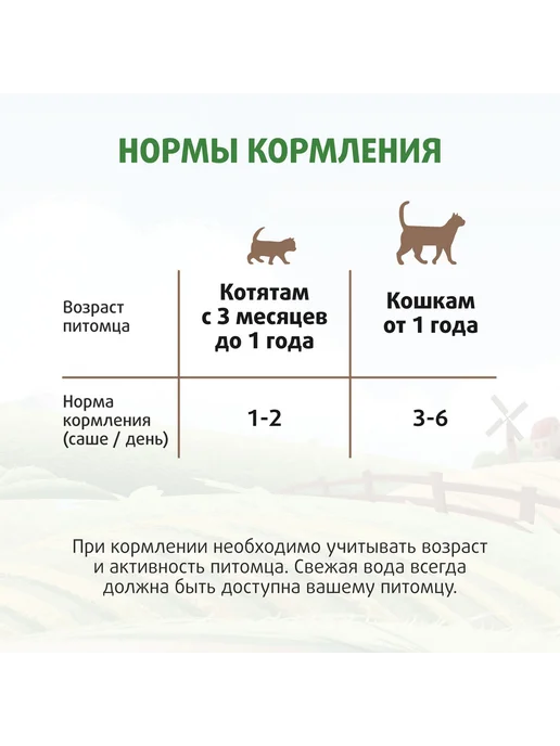 ФЕРМА КОТА ФЕДОРА Крем лакомство для кошек с курицей 4*15 г, 4x15, 15 г, фото 4
