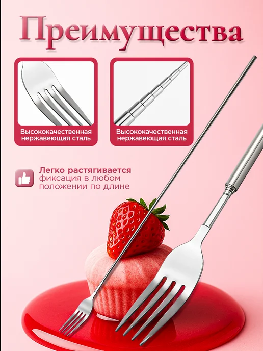Указка выдвижная прикол Вилка телескопическая раздвижная для еды прикол, серый, фото 2