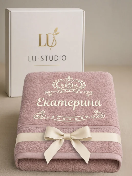 LU Полотенце Екатерина 70х140 подарок именная вышивка с короной, 70x140
