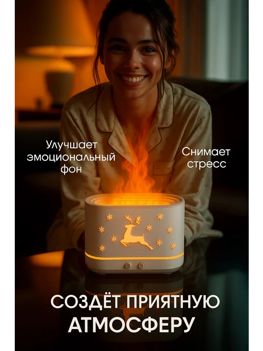увлажнитель воздуха, белый, фото 2