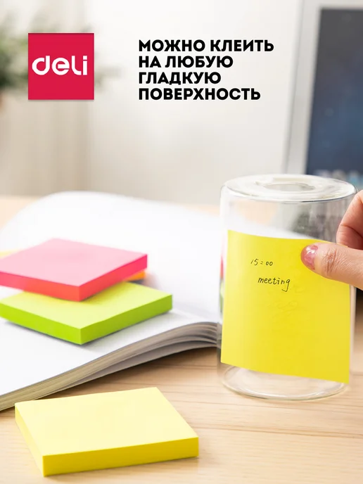 DELI Стикеры самоклеящиеся для заметок неоновые набор, зеленый, фото 2