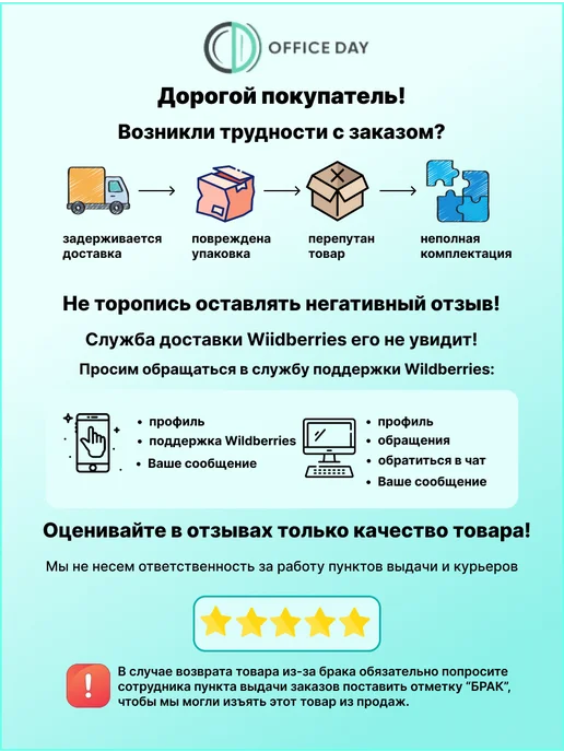 DELI Стикеры самоклеящиеся для заметок неоновые набор, зеленый, фото 8