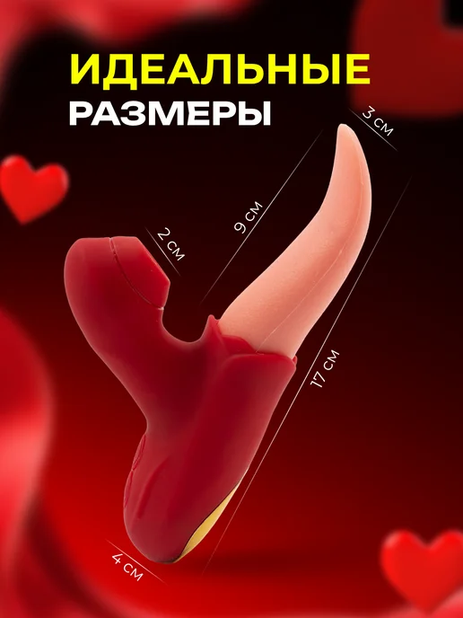 Home & Love Вакуумный клиторальный вибратор язычок секс игрушка, розовый, фото 5