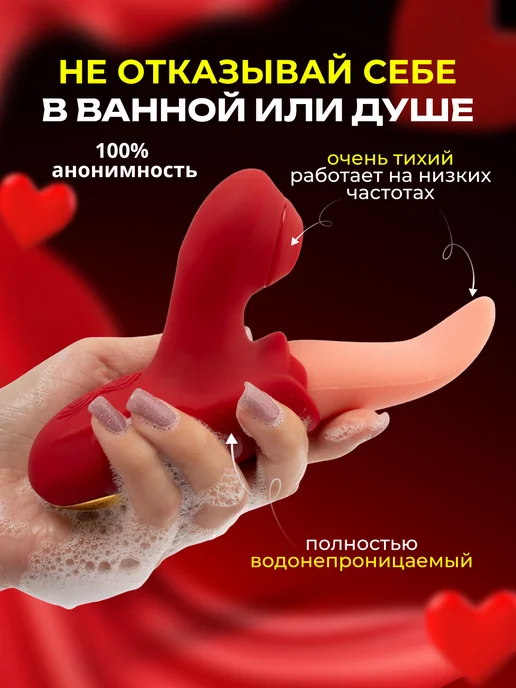Home & Love Вакуумный клиторальный вибратор язычок секс игрушка, розовый, фото 7