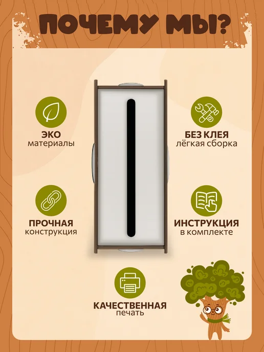 TREANT Копилка деревянная для денег и монет на 100000 На отпуск, черный, фото 3