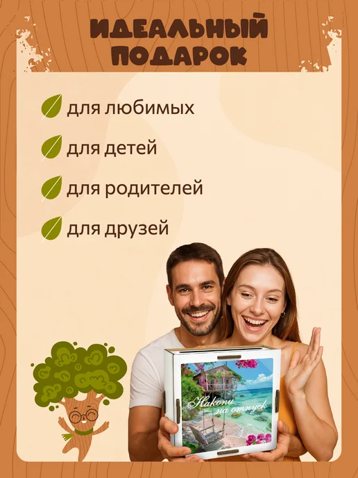 TREANT Копилка деревянная для денег и монет на 100000 На отпуск, черный, фото 4
