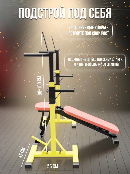 Sportlim Скамья универсальная складная +стойки со страховкой, красный, фото 4