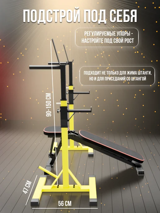 Sportlim Скамья универсальная складная +стойки со страховкой, черный, фото 4