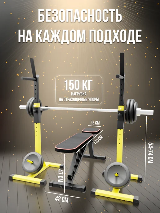 Sportlim Скамья универсальная складная +стойки со страховкой, черный, фото 5