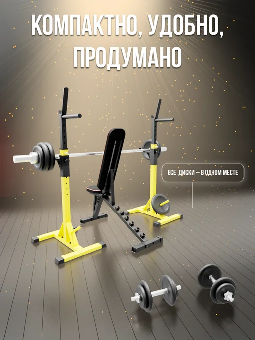 Sportlim Скамья универсальная складная +стойки со страховкой, черный, фото 6