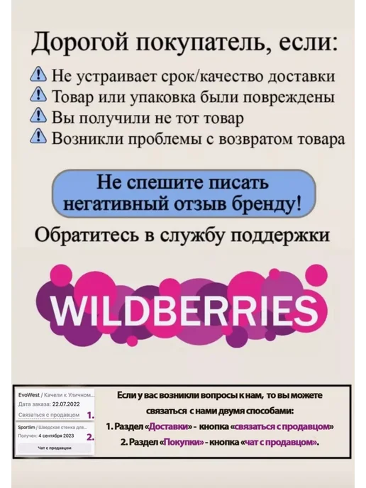 Sportlim Скамья универсальная складная +стойки со страховкой, черный, фото 7